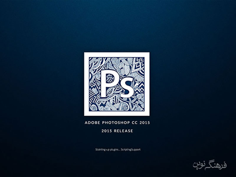 آموزش-نصب-فتوشاپ-2015