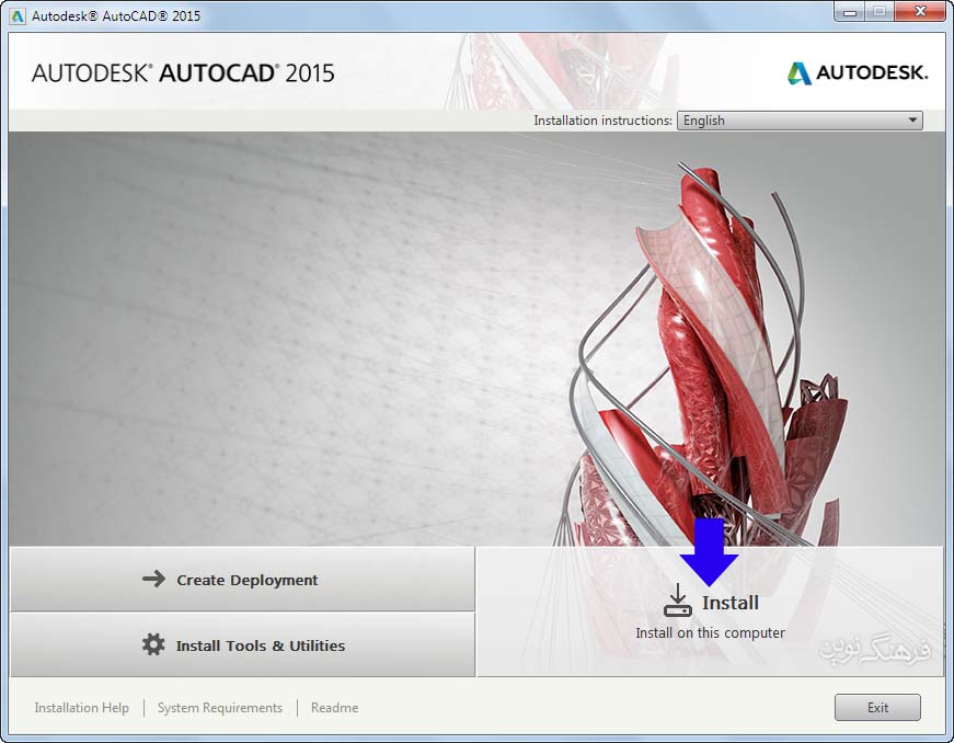 آموزش نصب نرم افزار AutoCAD