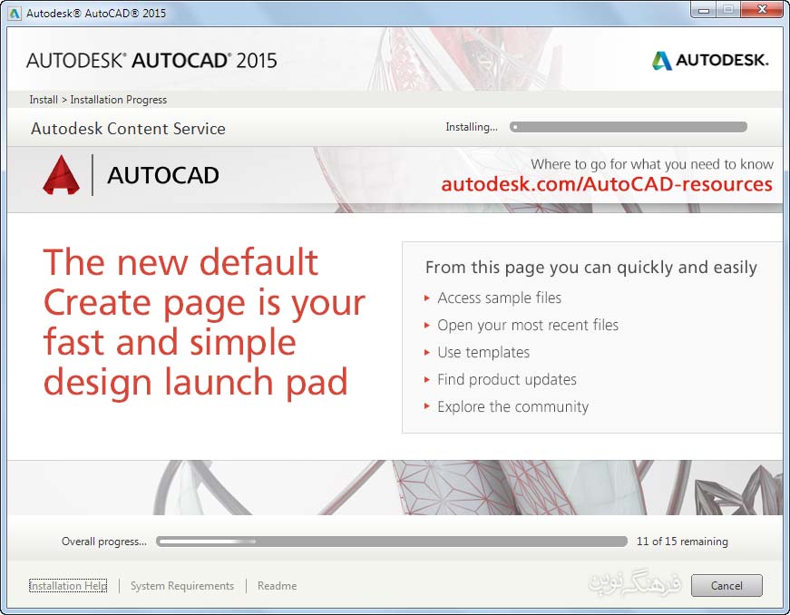 آموزش نصب نرم افزار AutoCAD
