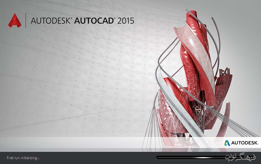 آموزش نصب نرم افزار AutoCAD