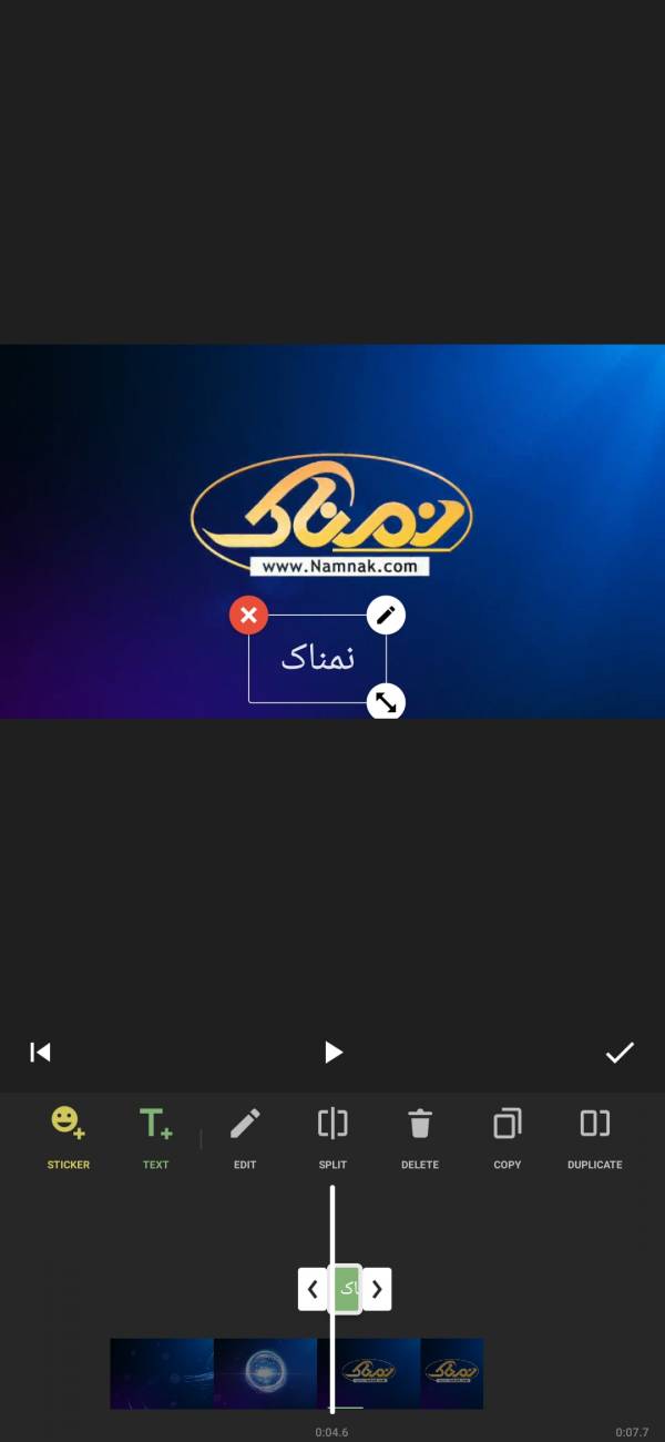 آموزش کامل کار با برنامه اینشات