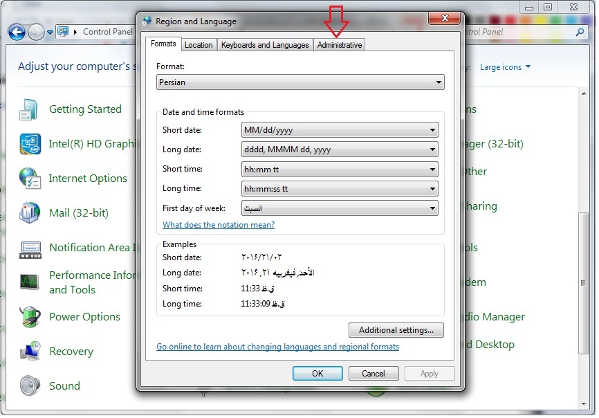  رفع-مشکل-علامت-سوال-در-اجرای-سی-دی-تمرین