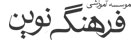 قرینه کردن تصاویر وب سایت با استفاده از CSS