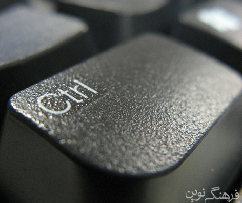 كليد-هاي-ميانبر-در-ويندوز