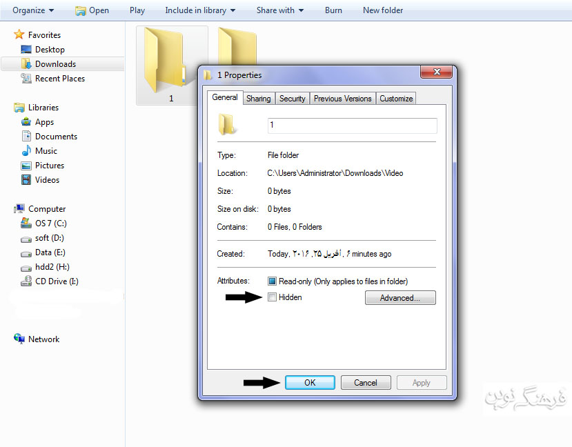  جزئیات پیوست مخفی-کردن-فایل-ها-و-پوشه-ها