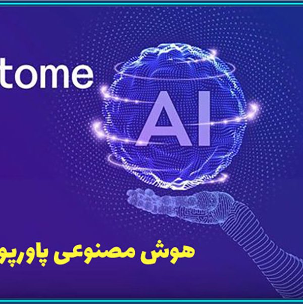 معرفی سایت برای ساخت پاورپوینت با هوش مصنوعی