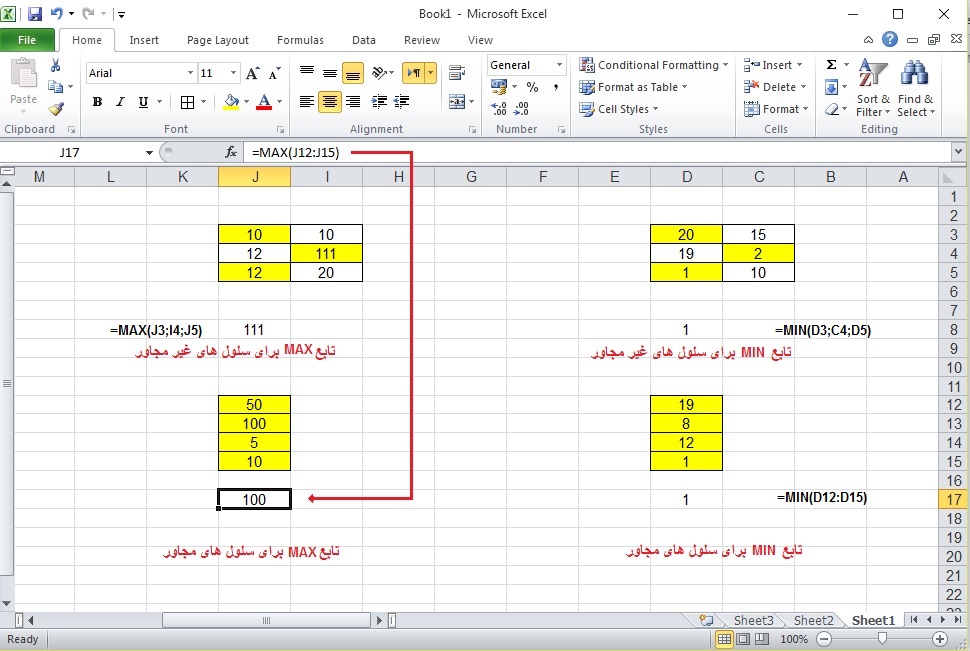  معرفی توابع ریاضی در Excel