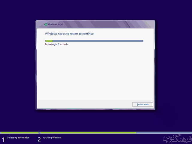 آموزش تصویری نصب ویندوز8