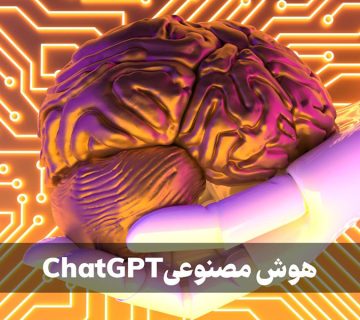 توسعه و کاربردهای مدل‌های زبانی بزرگ (مانند ChatGPT) در تجارت و خدمات مشتری