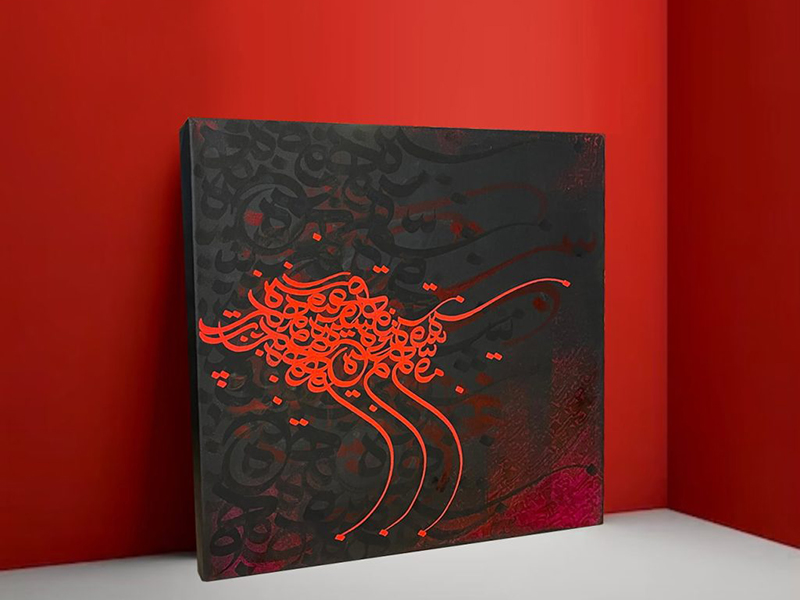 کالیگرافی