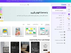 5 هوش مصنوعی  تولید محتوا اینستاگرام