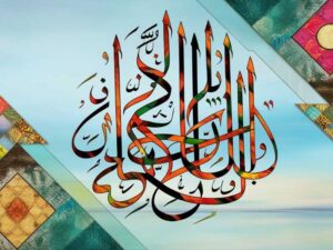 آموزش خط کوفی و تکنیک‌ های خطاشی