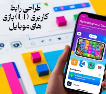 طراحی رابط کاربری بازی‌ های موبایل