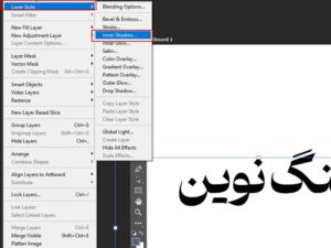 طراحی گام به گام لوگو با فتوشاپ 