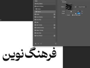 طراحی گام به گام لوگو با فتوشاپ 