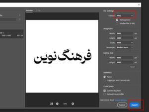 طراحی گام به گام لوگو با فتوشاپ 