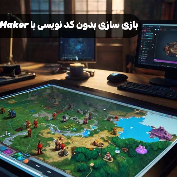 بازی سازی بدون کد نویسی با RPG Maker