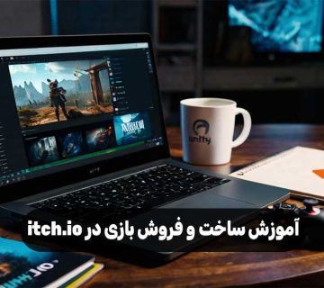 آموزش ساخت و فروش بازی در itch.io