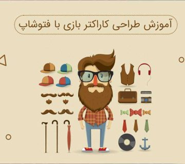 طراحی کاراکتر بازی دو بعدی با فتوشاپ