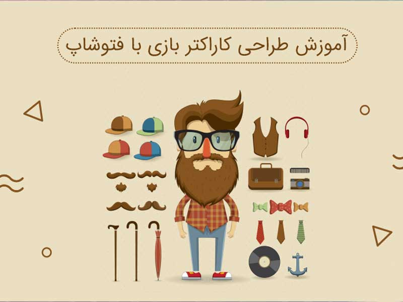 طراحی کاراکتر بازی دو بعدی با فتوشاپ