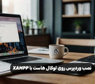 آموزش ساخت آنلاین شاپ با PHP و MySQL