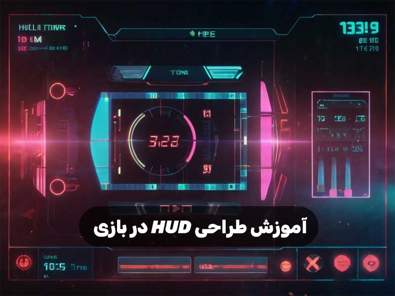 آموزش طراحی HUD در بازی