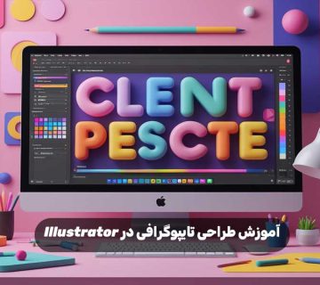 آموزش طراحی تایپوگرافی در Illustrator